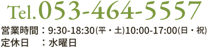 053-464-5557