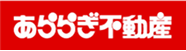 あららぎ不動産