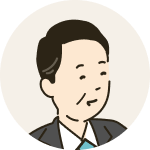 50代男性 会社役員(地方在住)