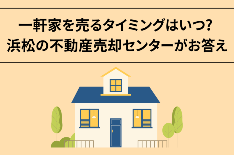 ブログタイトル