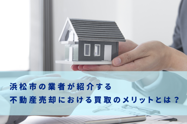 ブログタイトル