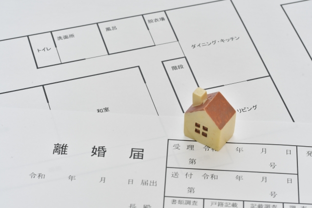 離婚時に不動産の名義変更を行うにはどんな書類が必要？